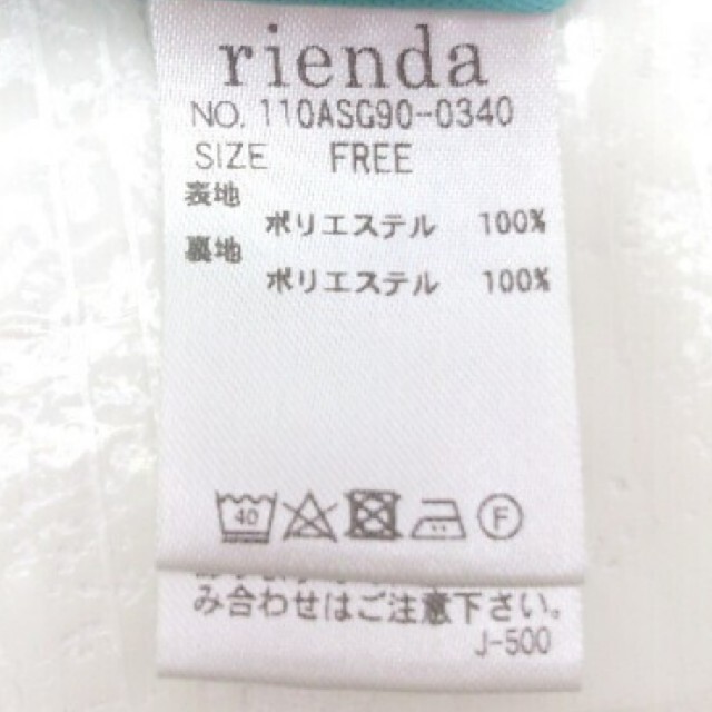 rienda(リエンダ)のrienda カットソー グリーン 花柄 レディースのトップス(カットソー(半袖/袖なし))の商品写真