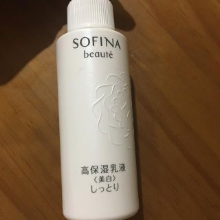 ソフィーナ(SOFINA)の最終値下げ！ソフィーナボーテ　高保湿美白乳液　詰め替え(乳液/ミルク)