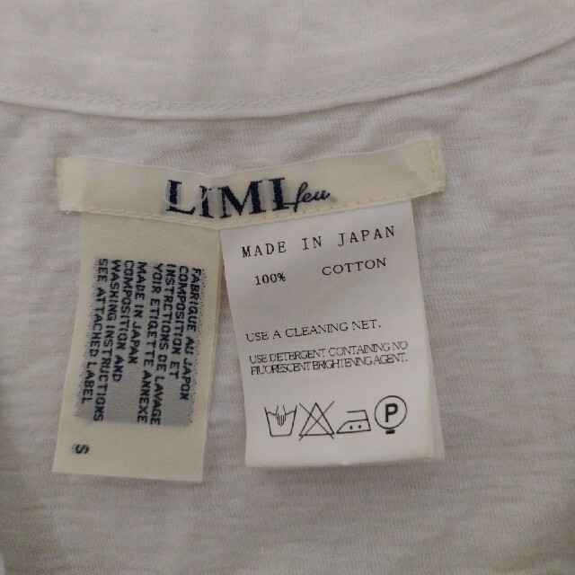 LIMI feu(リミフゥ)のリミフゥ肩開きタンクトップ レディースのトップス(タンクトップ)の商品写真