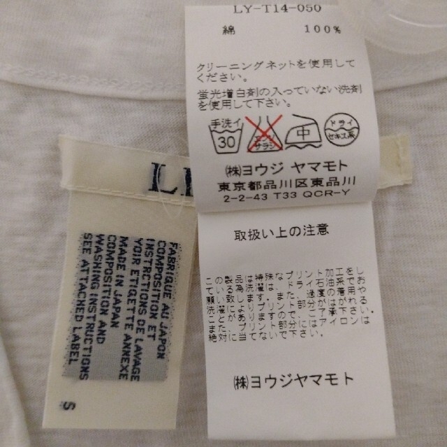 LIMI feu(リミフゥ)のリミフゥ肩開きタンクトップ レディースのトップス(タンクトップ)の商品写真