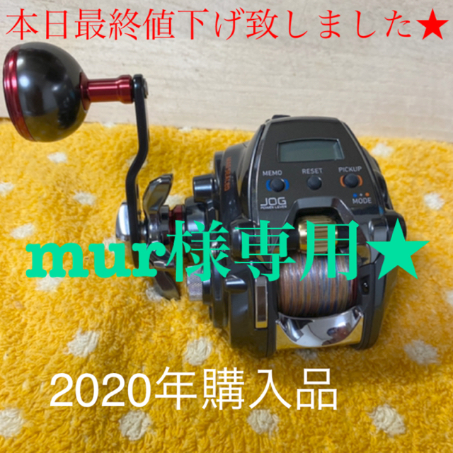 8kg標準巻糸量ブライトDAIWA 電動リール19 ダイワシーボーグ200J-L