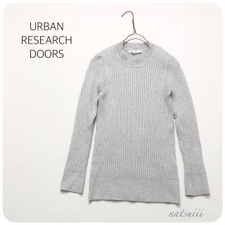 アーバンリサーチドアーズ(URBAN RESEARCH DOORS)のアーバンリサーチドアーズ . クルーネック シンプル リブ ニット(ニット/セーター)