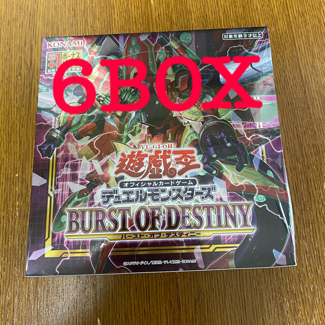 Box/デッキ/パック遊戯王 BURST OF DESTINY 6box 初版 プラスワンパック付き