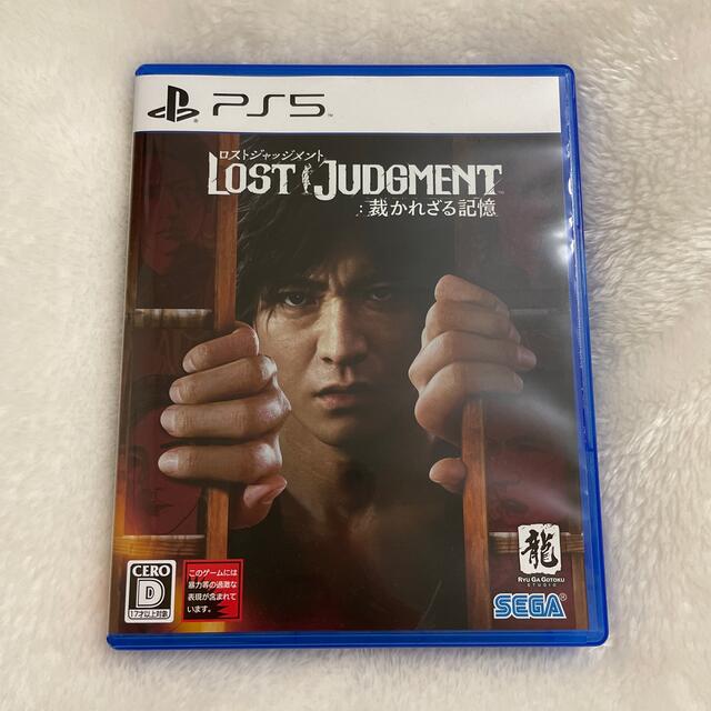 LOST JUDGMENT：裁かれざる記憶 PS5