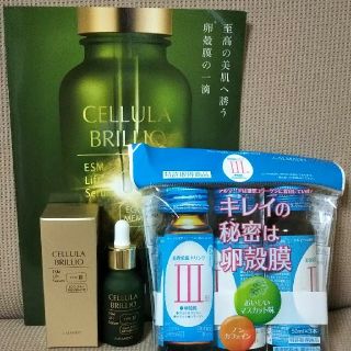 チェルラーブリリオ美容液１５mL   ドリンク３本(美容液)