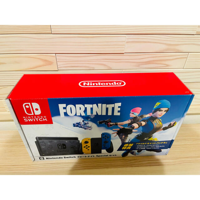 Nintendo Switch フォートナイトSpecialセット  未開封品 2