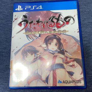 プレイステーション4(PlayStation4)のうたわれるもの 散りゆく者への子守唄 PS4(家庭用ゲームソフト)