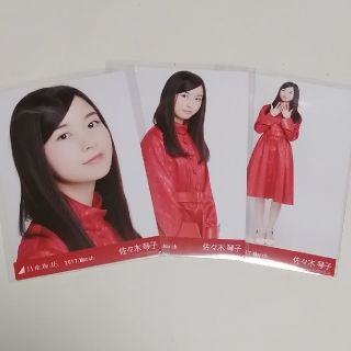 ノギザカフォーティーシックス(乃木坂46)の【乃木坂46】佐々木琴子　生写真3枚組／2017.March(アイドルグッズ)