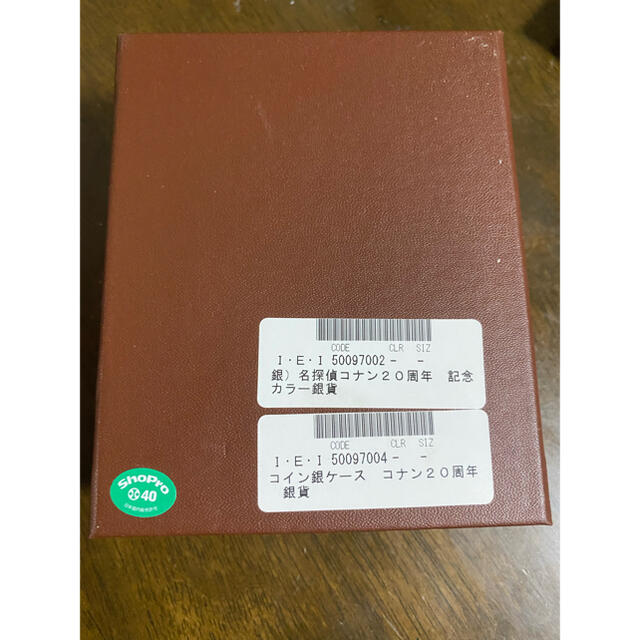 小学館(ショウガクカン)の名探偵コナン20周年記念　金貨銀貨セット エンタメ/ホビーのアニメグッズ(その他)の商品写真