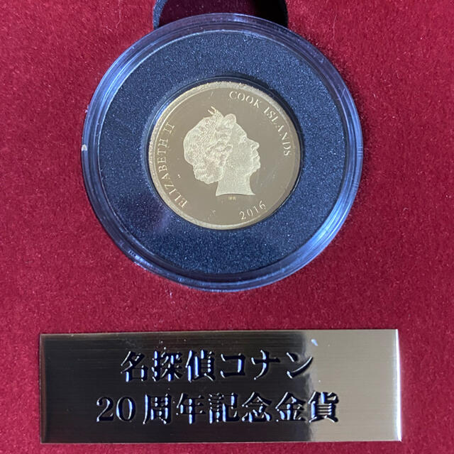 小学館 - 名探偵コナン20周年記念 金貨銀貨セットの通販 by 回帰 小学館 - 名探偵コナン20周年記念 金貨銀貨セットの通販 by 回帰