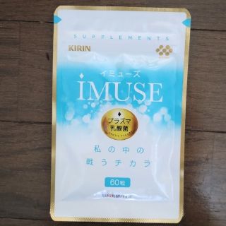 キリン(キリン)のIMUSE プラズマ乳酸菌　60粒(その他)