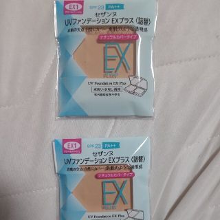 セザンヌケショウヒン(CEZANNE（セザンヌ化粧品）)のセザンヌ UVファンデーション EXプラス 詰替 EX1 クリームベージュ(11(ファンデーション)