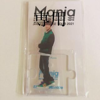 ジャニーズ(Johnny's)の渡辺翔太 アクリルスタンド 専用(アイドルグッズ)