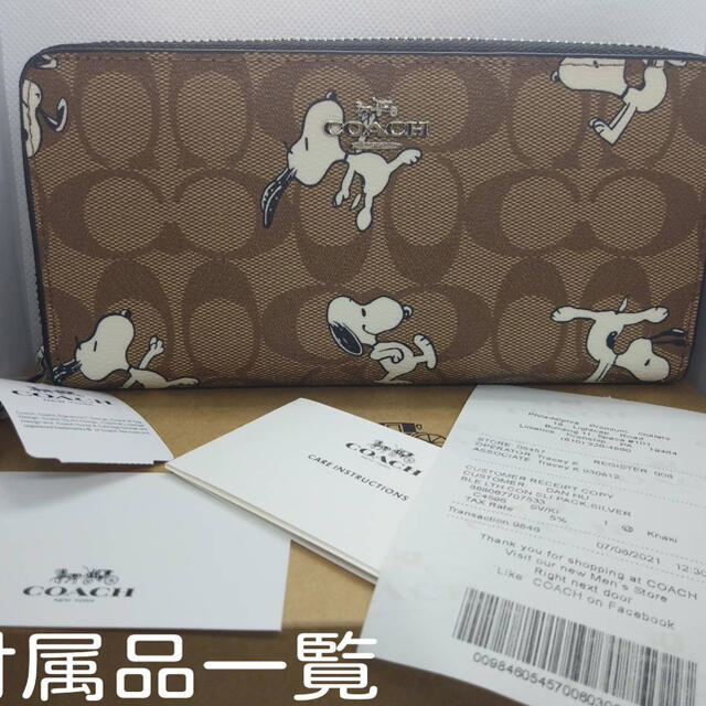 COACH(コーチ)のCOACH×スヌーピーコラボ長財布ストラップ付きラウンドファスナースペシャル人気 レディースのファッション小物(財布)の商品写真