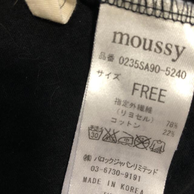 moussy(マウジー)のmoussy トップス レディースのトップス(カットソー(半袖/袖なし))の商品写真