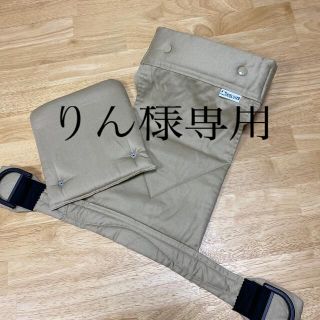 北極しろくま堂　昔ながらのおんぶひも(抱っこひも/おんぶひも)