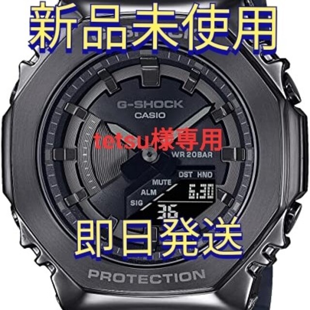 カシオ CASIO ジーショック G-SHOCK GM-S2100B-8AJF