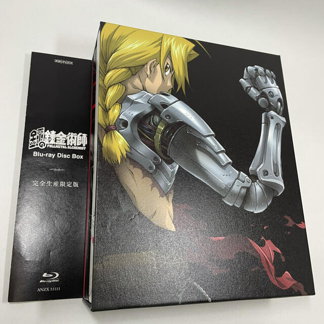 鋼の錬金術師 Blu-ray Disc Box〈完全生産限定版・8枚組