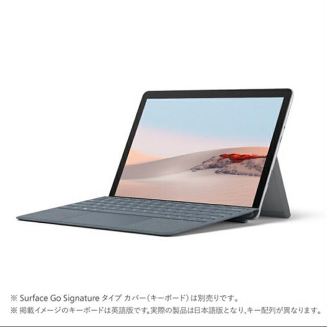 STV-00012  Surface Go 2 64GB  外装フィルム付き