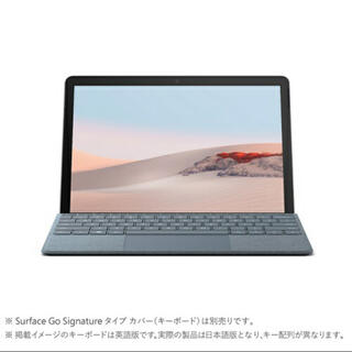 マイクロソフト(Microsoft)のSTV-00012  Surface Go 2 64GB  外装フィルム付き(タブレット)