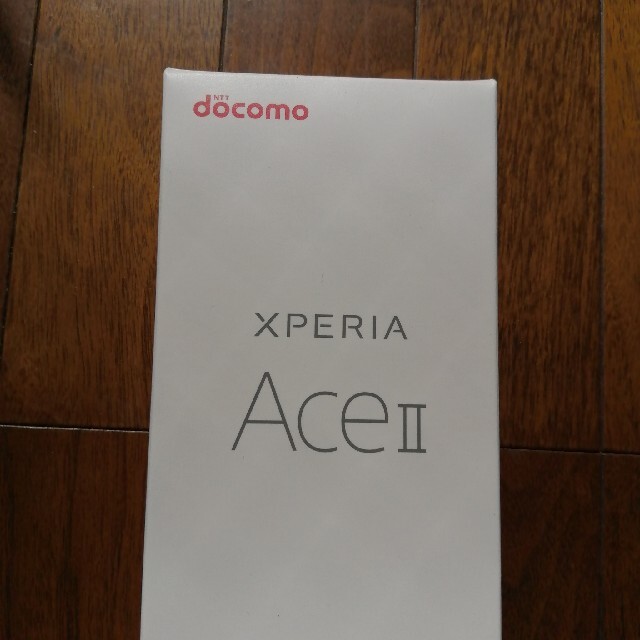 「かわいい～！」 #新品未開封 ネット判定○　白　送料無料 XPERIA　AceⅡ　64GB  スマートフォン本体