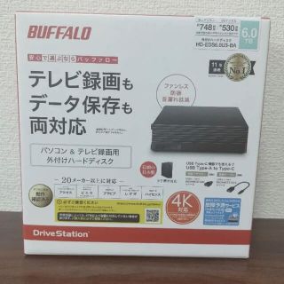 バッファロー(Buffalo)の PC、テレビ外付けハードディスク 6.0TB バッファロー(PC周辺機器)