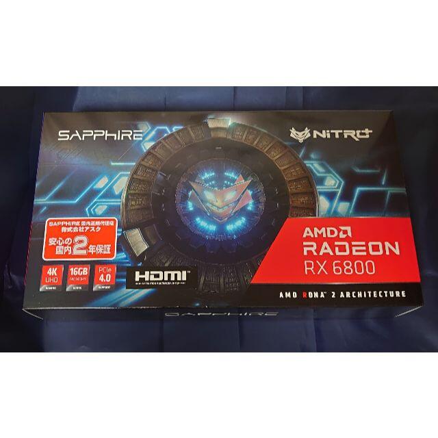 ★新品未開封★ SAPPHIRE NITRO+ RADEON RX 6800スマホ/家電/カメラ