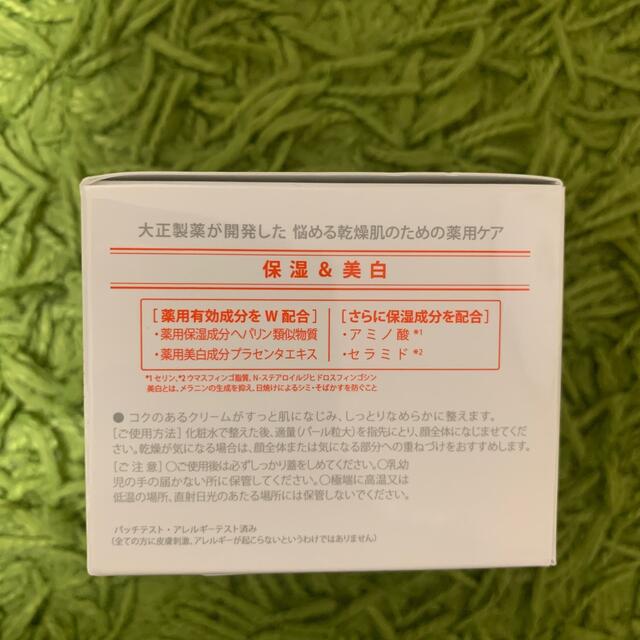 大正製薬(タイショウセイヤク)のアドライズ(AdryS) アクティブクリーム(30g) コスメ/美容のスキンケア/基礎化粧品(フェイスクリーム)の商品写真