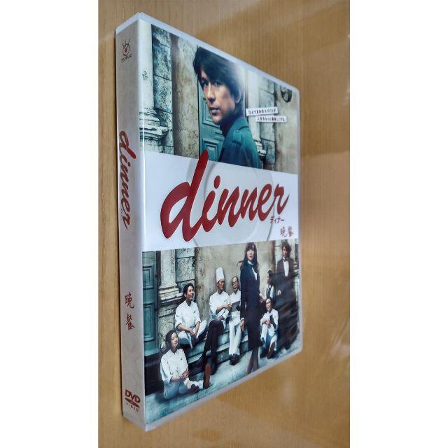 DVD 　輸入盤　DINNER　全７巻　江口洋介　倉科カナ　松重豊　八嶋智人TVドラマ