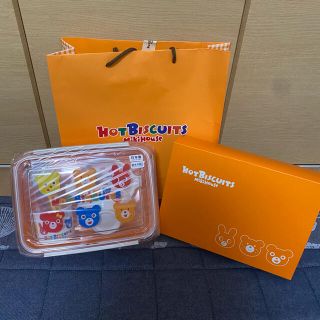 ホットビスケッツ(HOT BISCUITS)のホットビスケッツ食器セット(離乳食器セット)