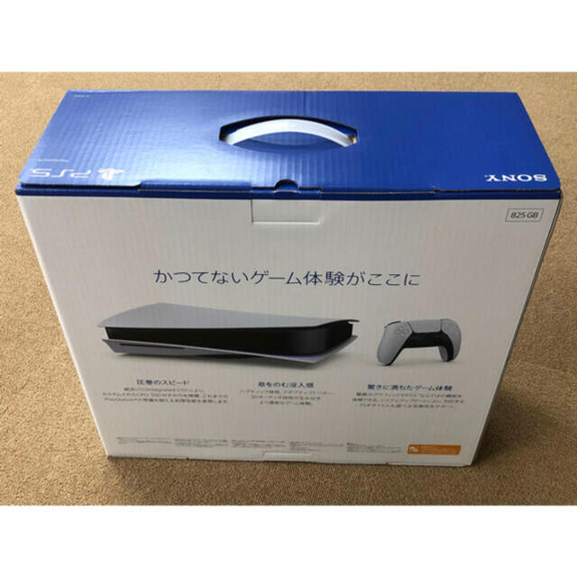 PlayStation5 CFI-1000A01 新品未使用