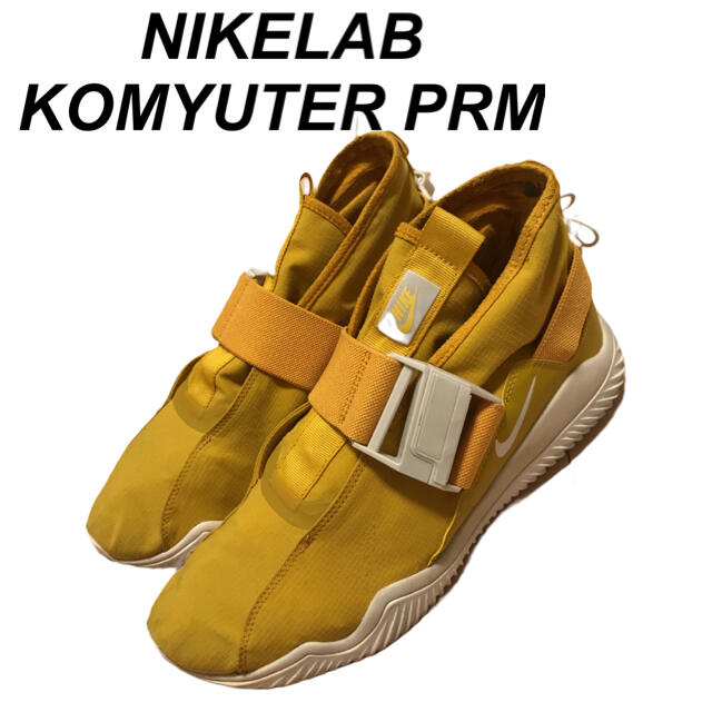 NIKE ナイキ KOMYUTER PRM ナイキラボ コミュータープレミアム