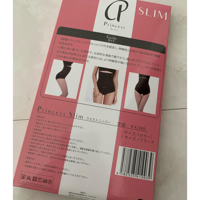 本物の プリンセススリム ブラック 黒 Lサイズ fawe.org
