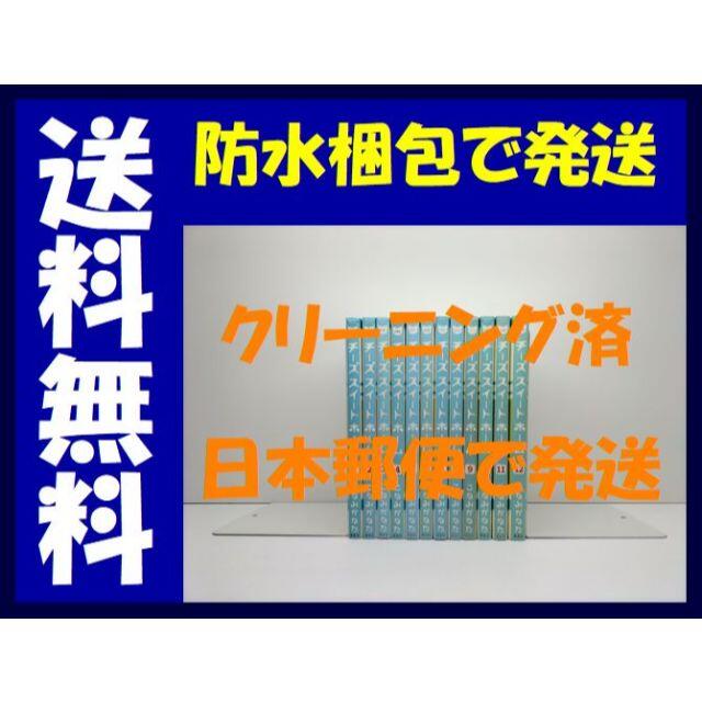 チーズスイートホーム こなみかなた [1-12巻 漫画全巻セット/完結]