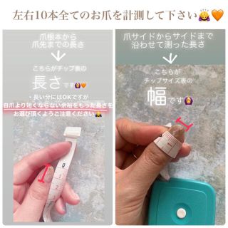 振袖ネイルチップオーダー/サイズ指定可/お急ぎok/成人式卒業式/和装ブライダル ハンドメイドのアクセサリー(ネイルチップ)の商品写真