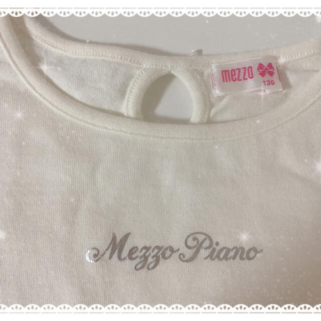 mezzo piano(メゾピアノ)のメゾピアノ　mezzo piano  130  Tシャツ　バレエ　フリル　レース キッズ/ベビー/マタニティのキッズ服女の子用(90cm~)(Tシャツ/カットソー)の商品写真