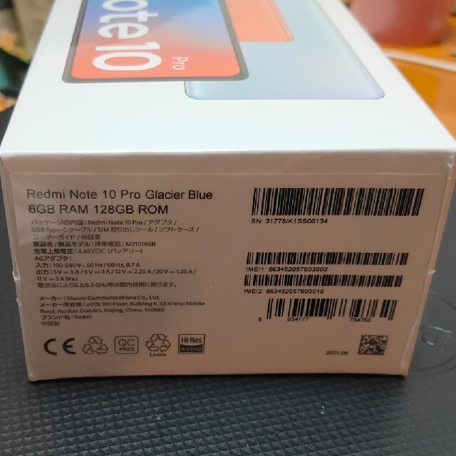 Xiaomi Redmi Note 10 Pro ブルーSIMフリースマホ6GB 2