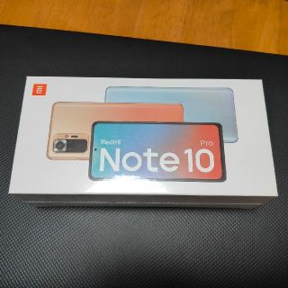 アンドロイド(ANDROID)のXiaomi Redmi Note 10 Pro ブルーSIMフリースマホ6GB(スマートフォン本体)