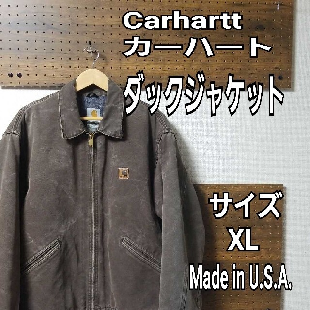 Carhartt　カーハート　ダックジャケット　XL　ブラウン