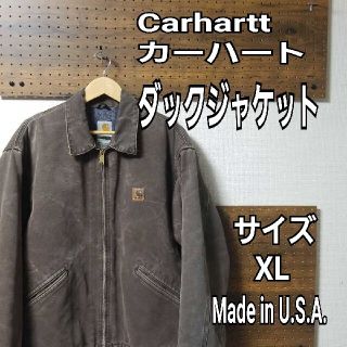 カーハート(carhartt)の【古着】Carhartt　カーハート　ダックジャケット　XL　ブラウン(ブルゾン)