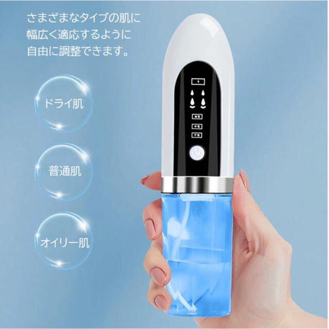 ☆毛穴吸引器  真空吸引技術 水流式 美容液対応 美顔器 6種類吸引
