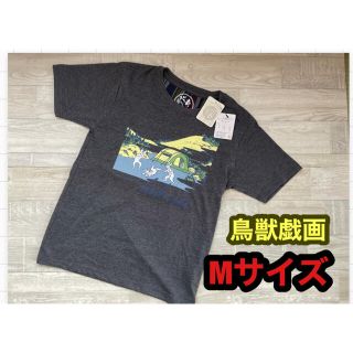 葛飾北斎　鳥獣戯画 Tシャツ（Mサイズ） アウトドア★グレー うさぎの相撲(Tシャツ/カットソー(半袖/袖なし))