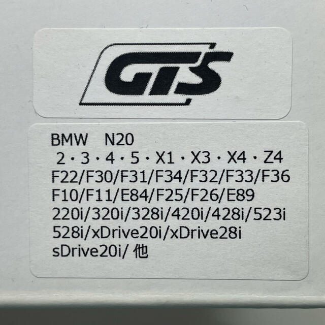 RaceChip GTS BMW 320d 523d X1 X3 X4 - 通販 - pinehotel.info
