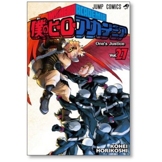 僕のヒーローアカデミア 単行本1〜32巻＆小説３冊セット