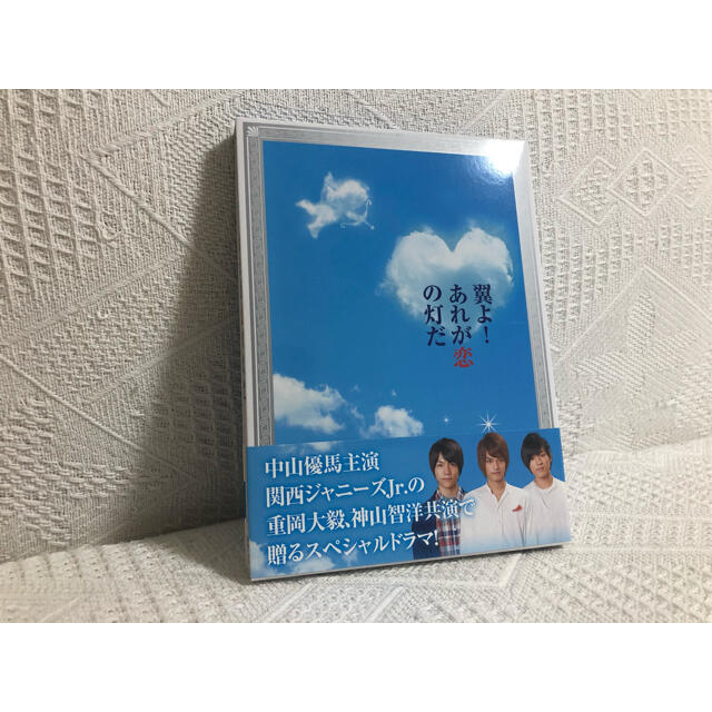 ジャニーズWEST(ジャニーズウエスト)の翼よ！あれが恋の灯だ 初回盤 エンタメ/ホビーのDVD/ブルーレイ(アイドル)の商品写真