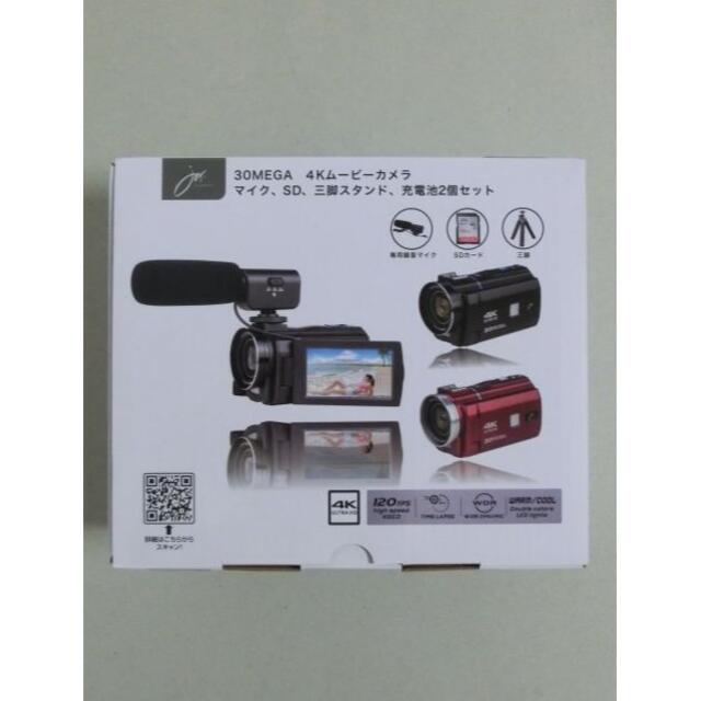 スマホ/家電/カメラジョワイユ 4Kビデオカメラ マイク・SD・三脚・電池2個セット