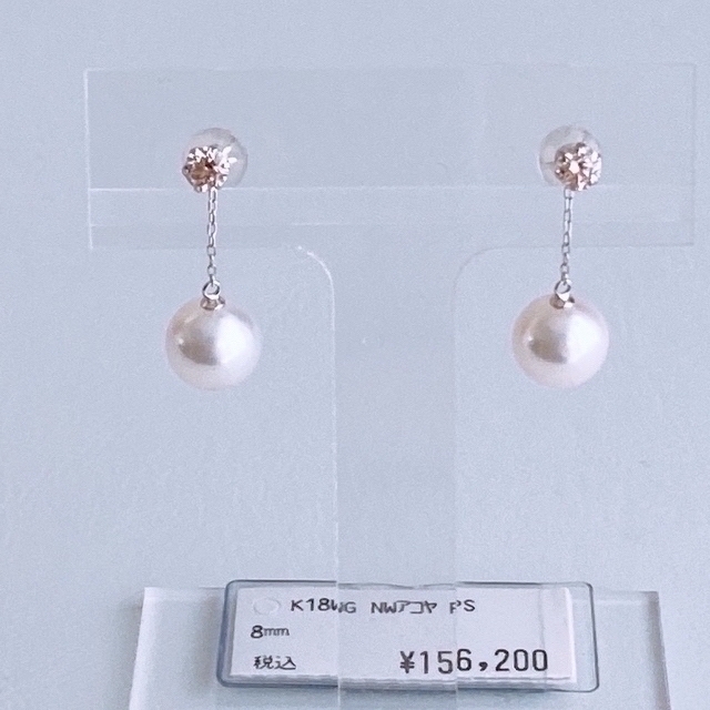 1002】パールピアス ダイヤピアス◎2WAYアコヤ真珠 天然ダイヤK18WG