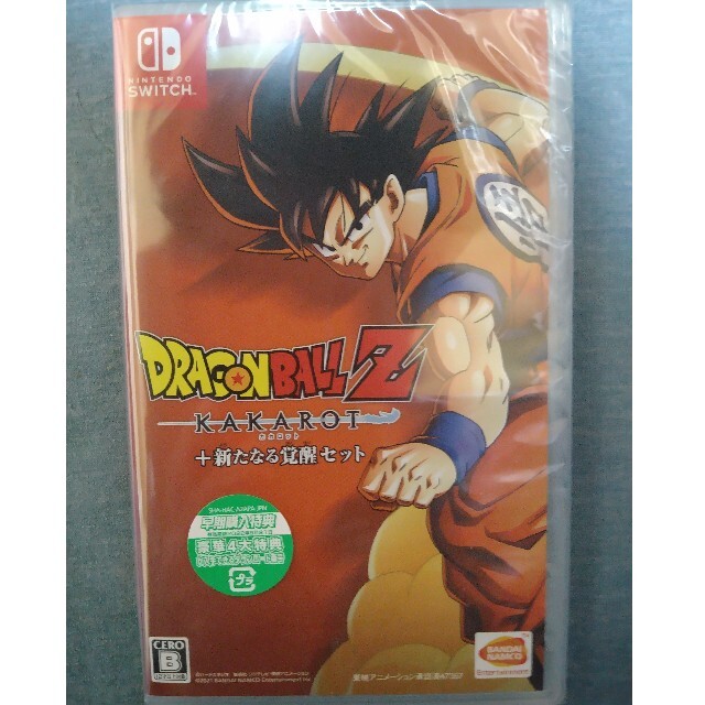 ドラゴンボールZ カカロット＋新たなる覚醒セット 新品未開封 Switch