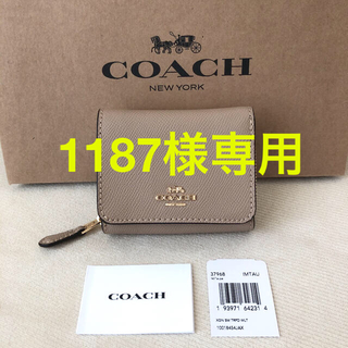 コーチ(COACH)の新品★COACH コーチ レザー 三つ折り財布 ベージュ／トープIMTAU (財布)