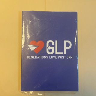 ジェネレーションズ(GENERATIONS)のGENERATIONS LOVE POST パンフレット GLP(男性タレント)